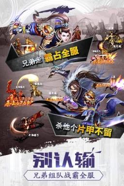 所谓江湖破解版