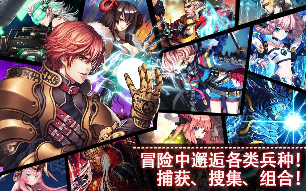 魔幻军阀Fantasy Warlord