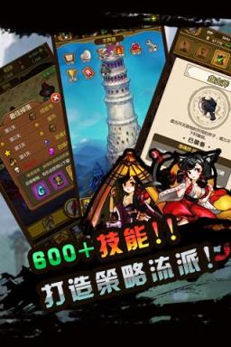 夏日友人帐手游