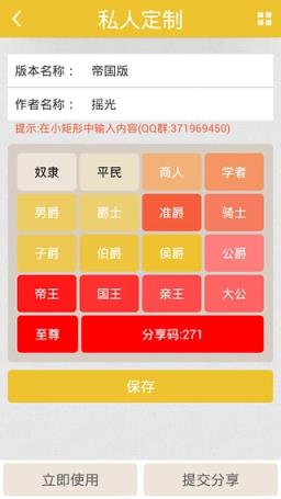 2048学霸版手游
