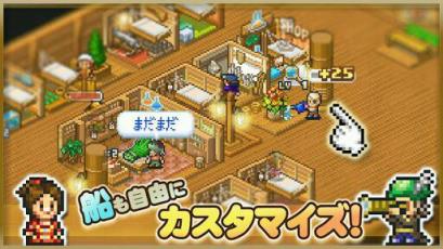 大海贼冒险岛破解版

