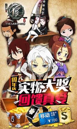 不良人手游宝石攻略官方最新下载