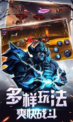 火柴人部落内购破解版