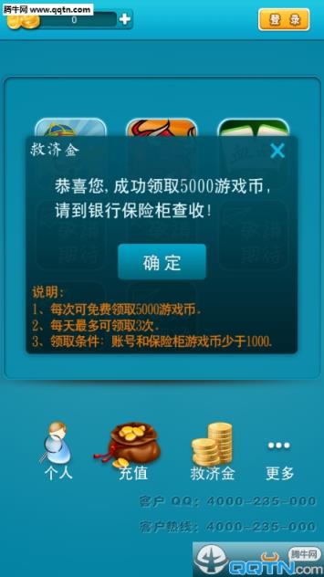 235游戏中心手机版