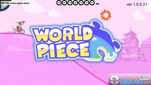 世界碎片安卓版