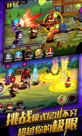 我是德玛手游安卓版