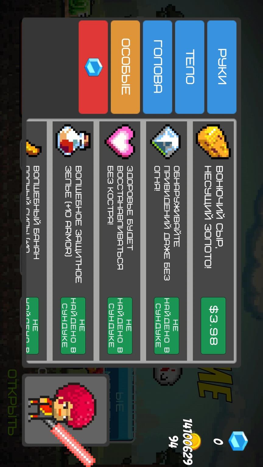 像素生存免谷歌版