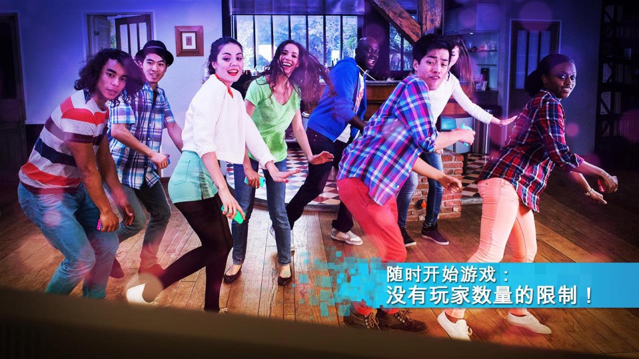 不如跳舞Just Dance Now
