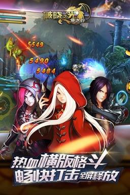 破晓之光vip破解版
