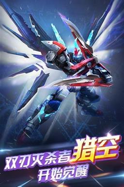 天天飞车大奖赛新版