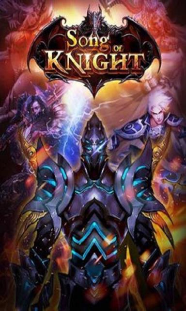 圣骑士之歌破解版