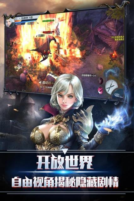 暗黑领主小米版