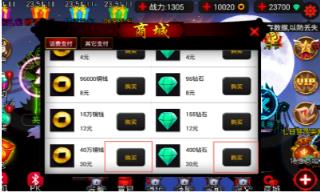 火柴人联盟牛头降临无限金币钻石版