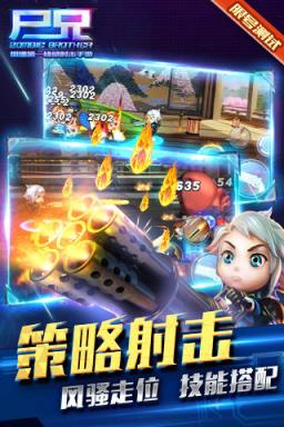 尸兄手游破解版