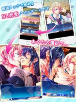 野兽男友手游版