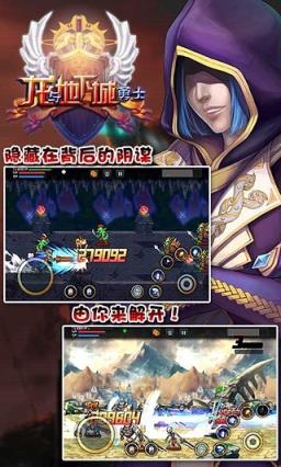 龙与地下城勇士