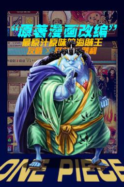 大航海传奇app