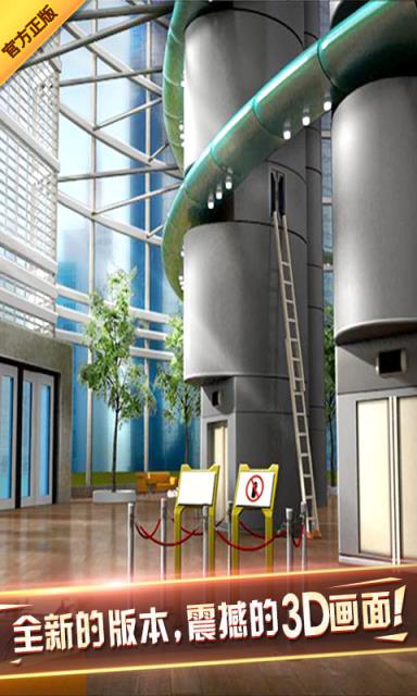 密室逃脱7环游世界