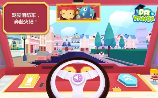 熊猫博士消防队安卓版