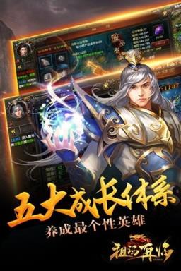 祖玛再临手游版