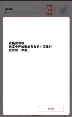 我们分手吧中文版