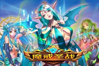 魔戒圣战手游版
