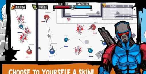 素描战争io(Sketch War io)