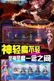 魔域之刃变态版
