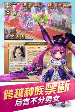 魔灵契约手游破解版