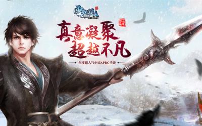 雪鹰领主手游官方版