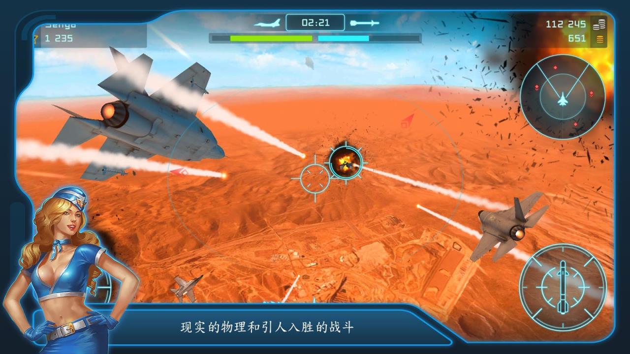 战斗机大战Battle of Warplanes
