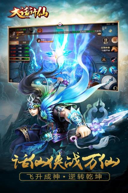 大话许仙bt版
