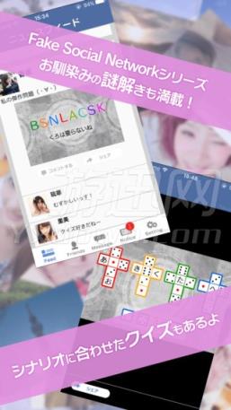 我们在交往吗手游