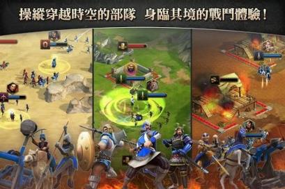 世纪帝国手游破解版