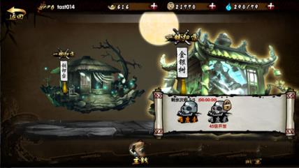 九州蛮血录无限元宝下载