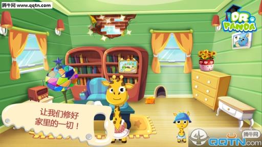 熊猫博士小巧匠