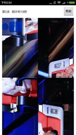 中国新歌声手游