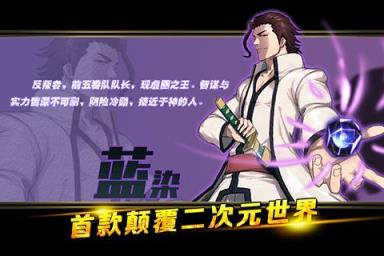 超次元大乱斗