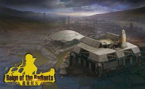 超能纪元手游版