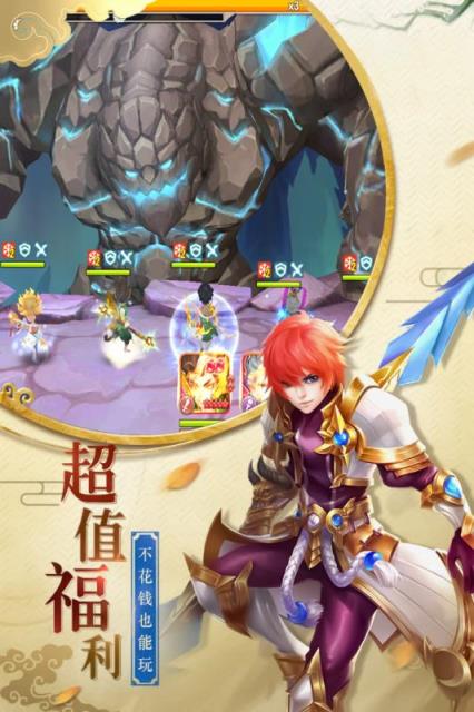 萌龙大作战小米版