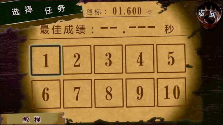 装逼杀手最新版