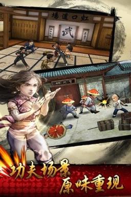 一代好功夫官方