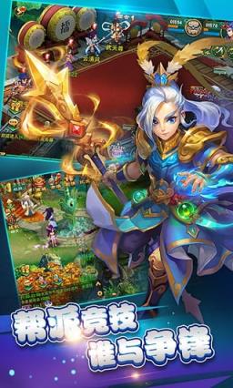 逍遥西游手游官方