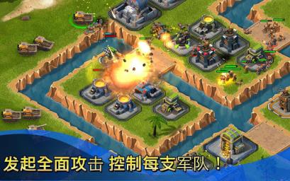 小小部队联盟修改版