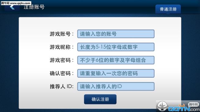 597游戏手机版官方下载