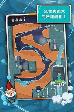 鸭嘴兽泰瑞在哪里中文版