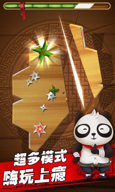 削削达人安卓版