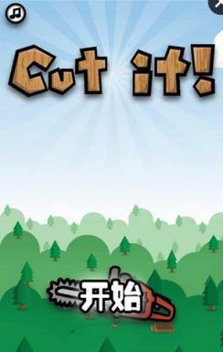 一割定形手游安卓版