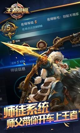 王者荣耀微信登陆版
