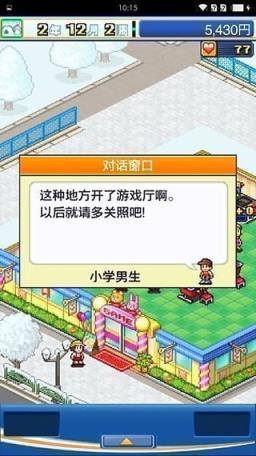 游戏中心俱乐部破解版
